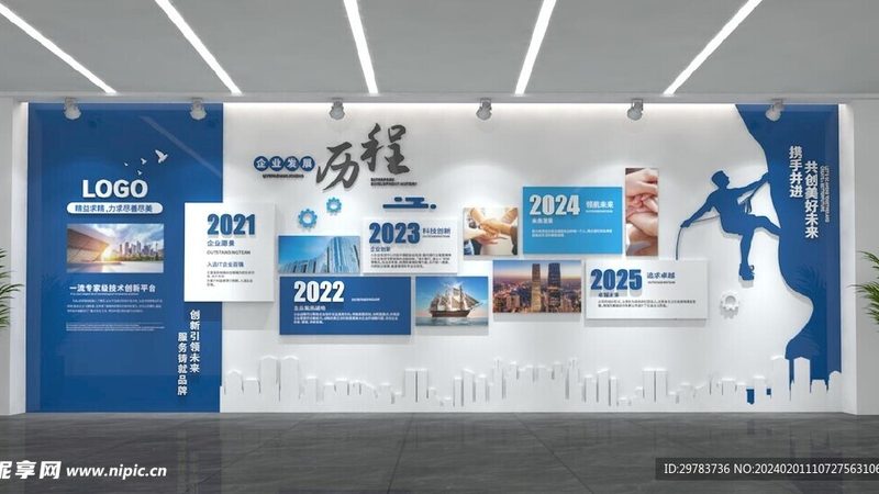 临时舞台搭建定制方案：标准规范与关键要素