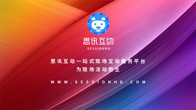 活动搭建报价明细表：揭秘背后的注意事项