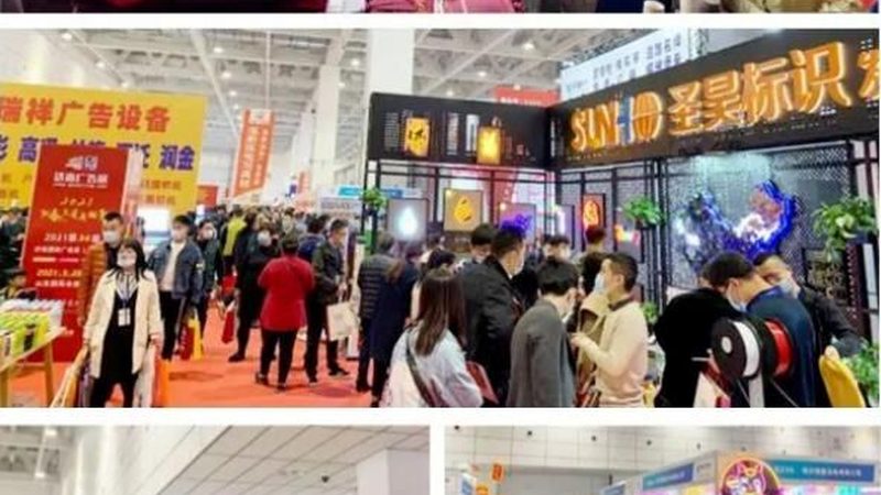 上海展览搭建商正在被这五个误区拖垮